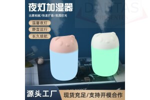 UMIDIFICADOR USB  PORTÁTIL